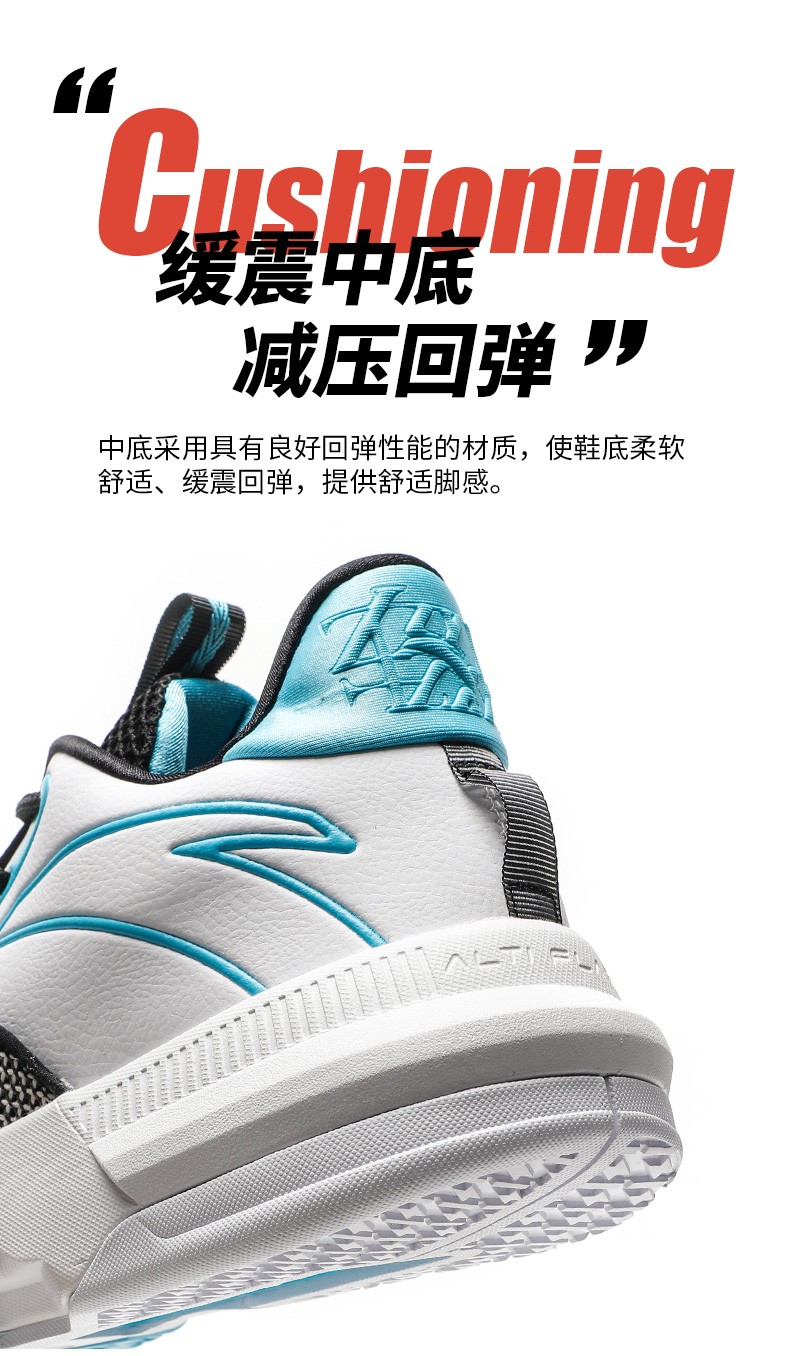 安踏男鞋篮球鞋轻狂td丨2022夏季新款低帮实战耐磨透气男子运动鞋 -1