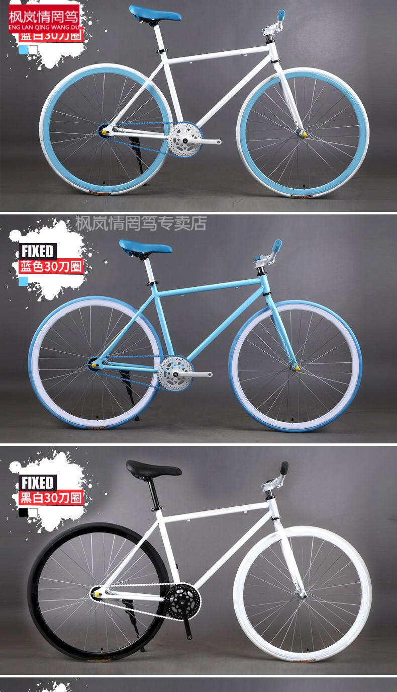 三地变档自行车儿童成人死飞自行车男女款式成人26寸学生活飞公路赛车