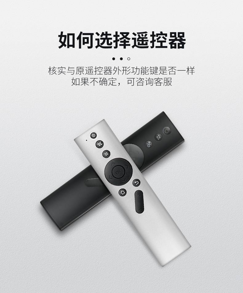 极米遥控器适用于z4/h3/h2s/h2/n20/h1s极光/cc/new z6x/z8x/z4v
