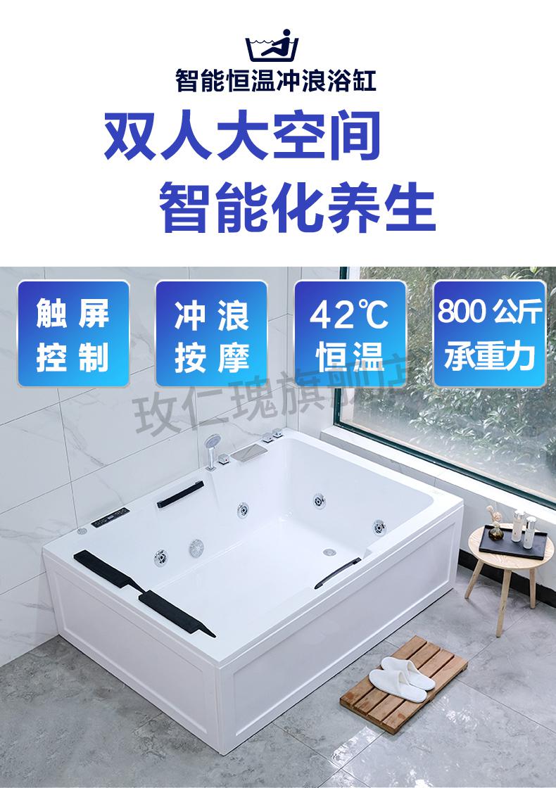2022升级款卡德维独立浴缸亚克力双人单人独立式情侣情趣冲浪按摩恒温
