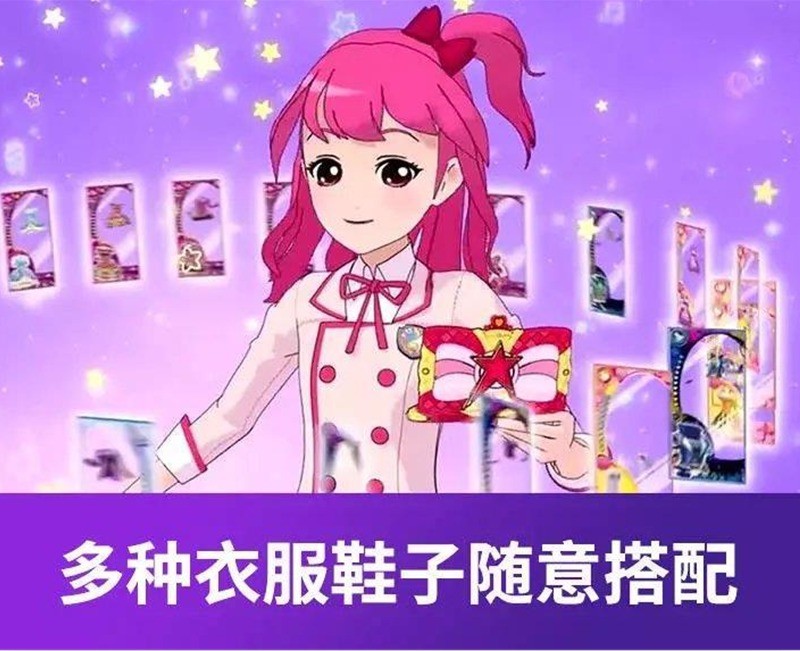 菲梦少女换装卡片菲梦助理少女玩具衣服透明卡飞梦公主女孩非梦卡牌菲