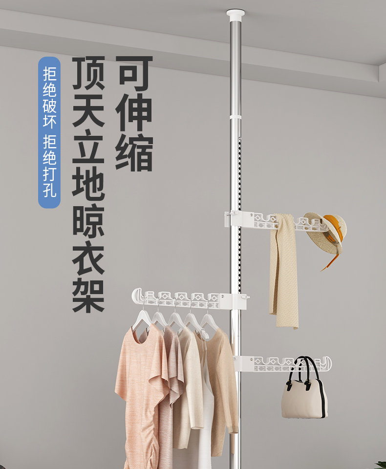 顺优 顶天立地 晾衣架家用落地卧室内免打孔伸缩杆阳台窗口晒挂衣架神器 磨砂黑 3折叠翅膀