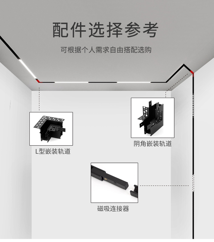 轨道灯无边框嵌入式导轨灯客厅无主灯设计明装线条灯家用射灯变压器