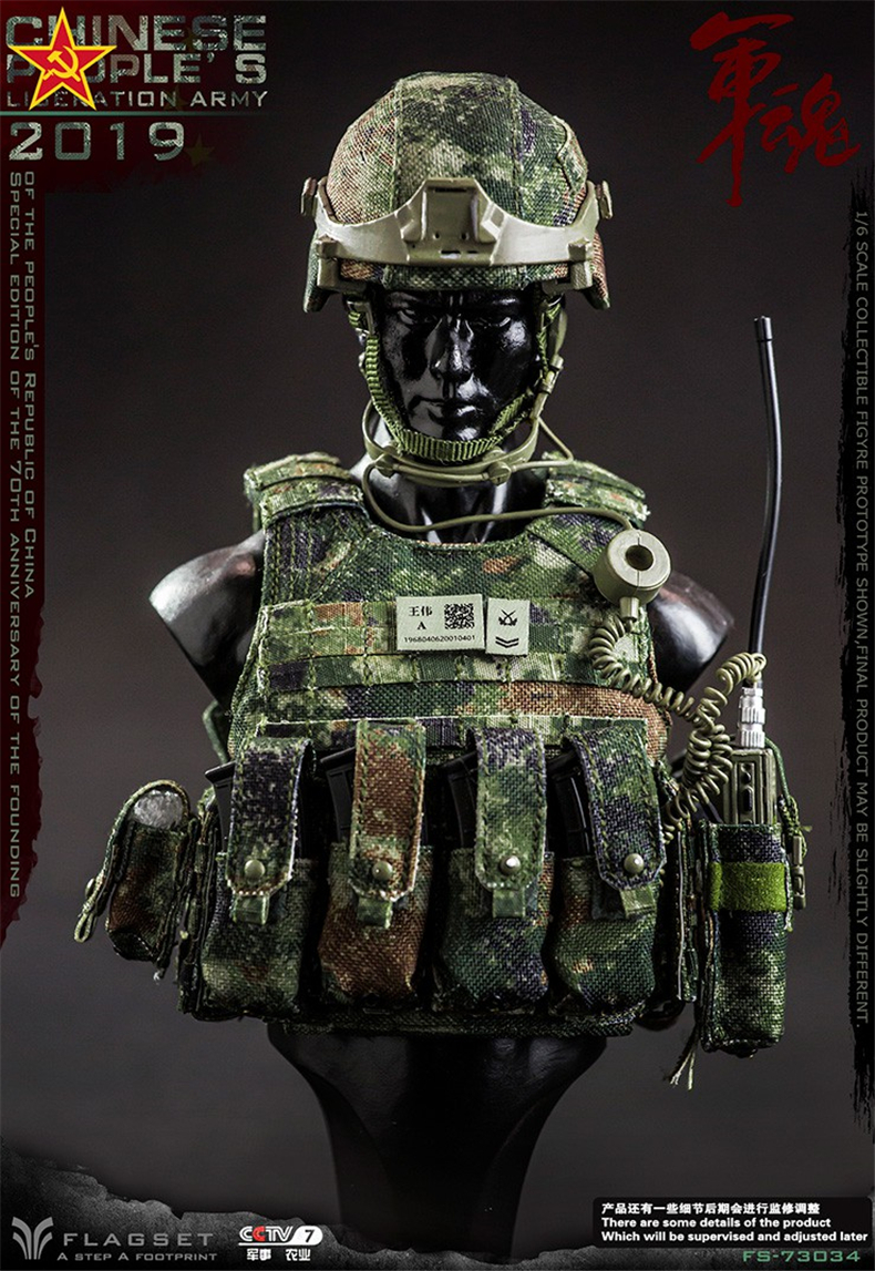 军人兵人16中国兵人陆军pla关节可动兵人模型玩具套装秒发73023