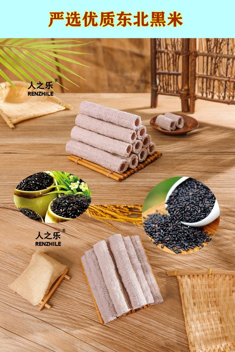 老式传统爆米花江米棍米棒炮苞泡筒怀旧童年零食棒小食品米筒泡果