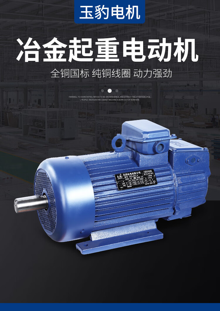 yzr冶金起重380v绕线滑环转子三相异步电动机交流国标全铜线电机 yzr-