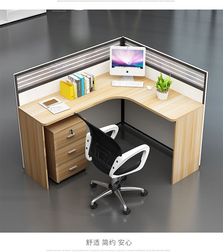 办公桌卡座职员办公桌屏风工位电脑桌椅组合四人位员工桌隔断卡位黑色