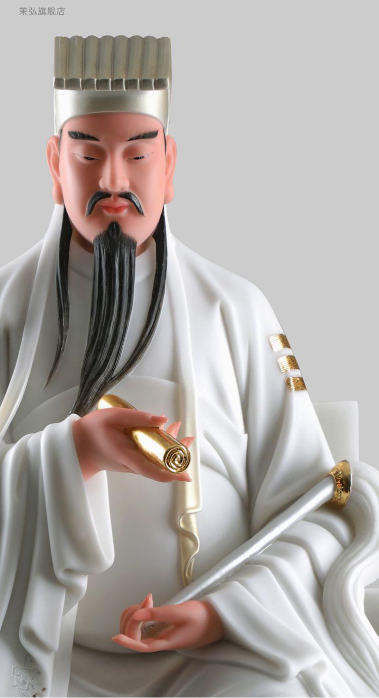 吕洞宾神像八仙过海佛像供奉孚佑帝君吕洞宾妙道天尊吕祖仙师像道教