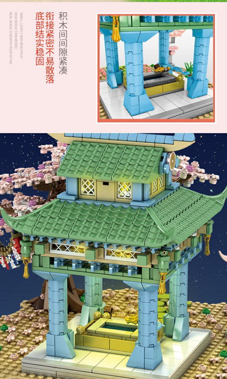 高(lego)布鲁可日式街景樱花河隧道亭子拼装积木玩具建筑模型60114