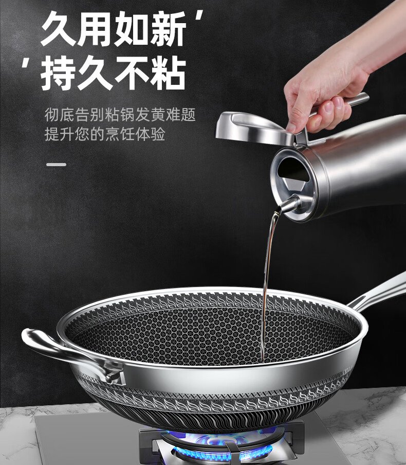 花后不粘锅316德国炒锅不粘锅家用不锈钢炒菜锅燃气炉适用电磁炉专用