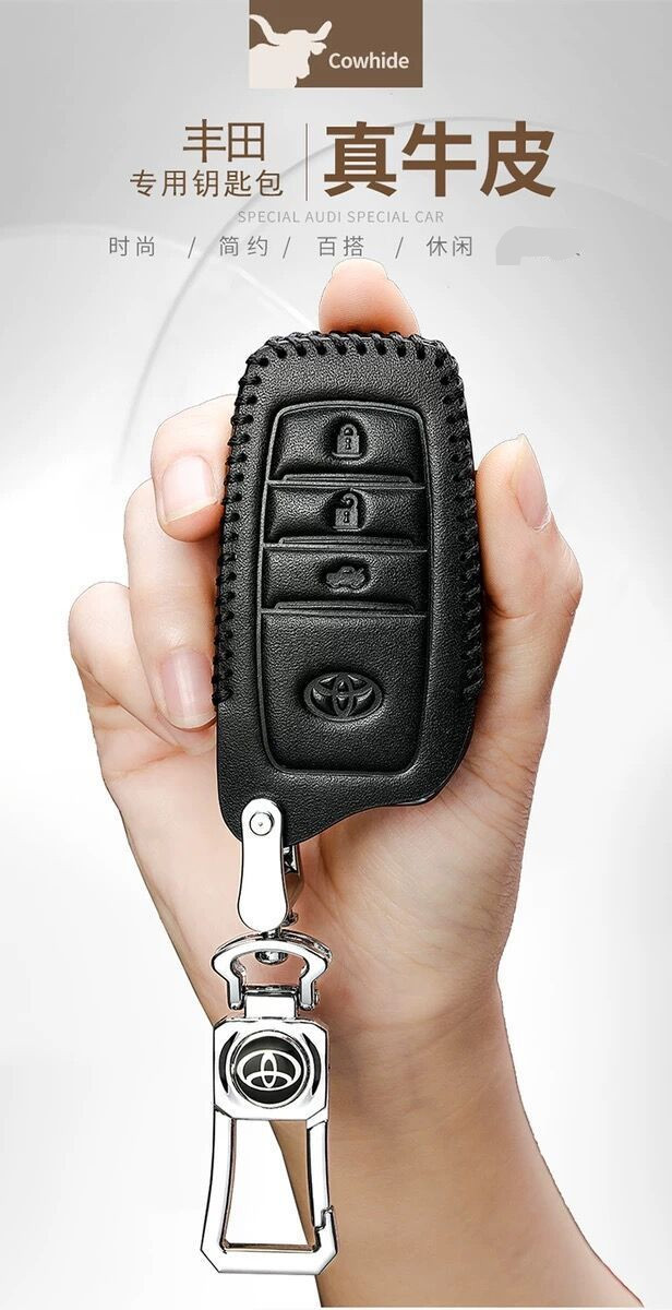 适用于卡罗拉钥匙套皮2021款21一汽丰田装饰用品双擎壳车包19扣20汽车