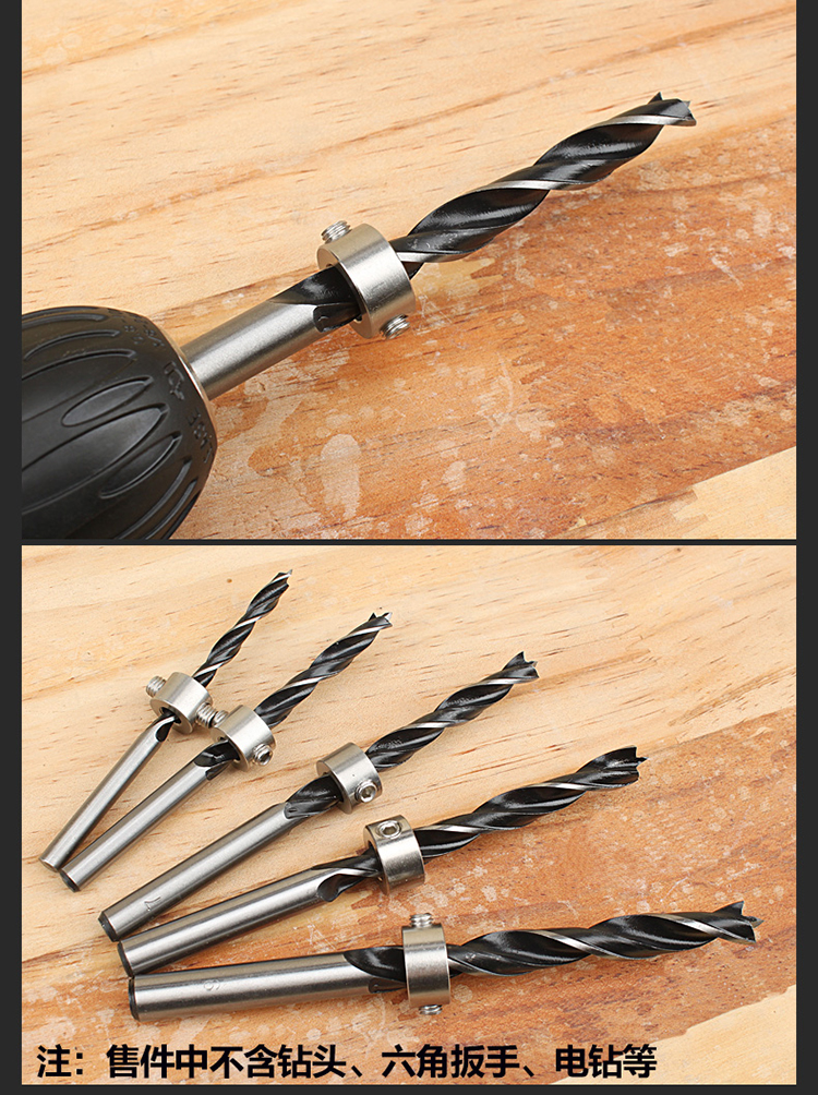 钻头限位环 定位环不锈钢木工工具12种光轴钻头定位器限位夹紧器 三