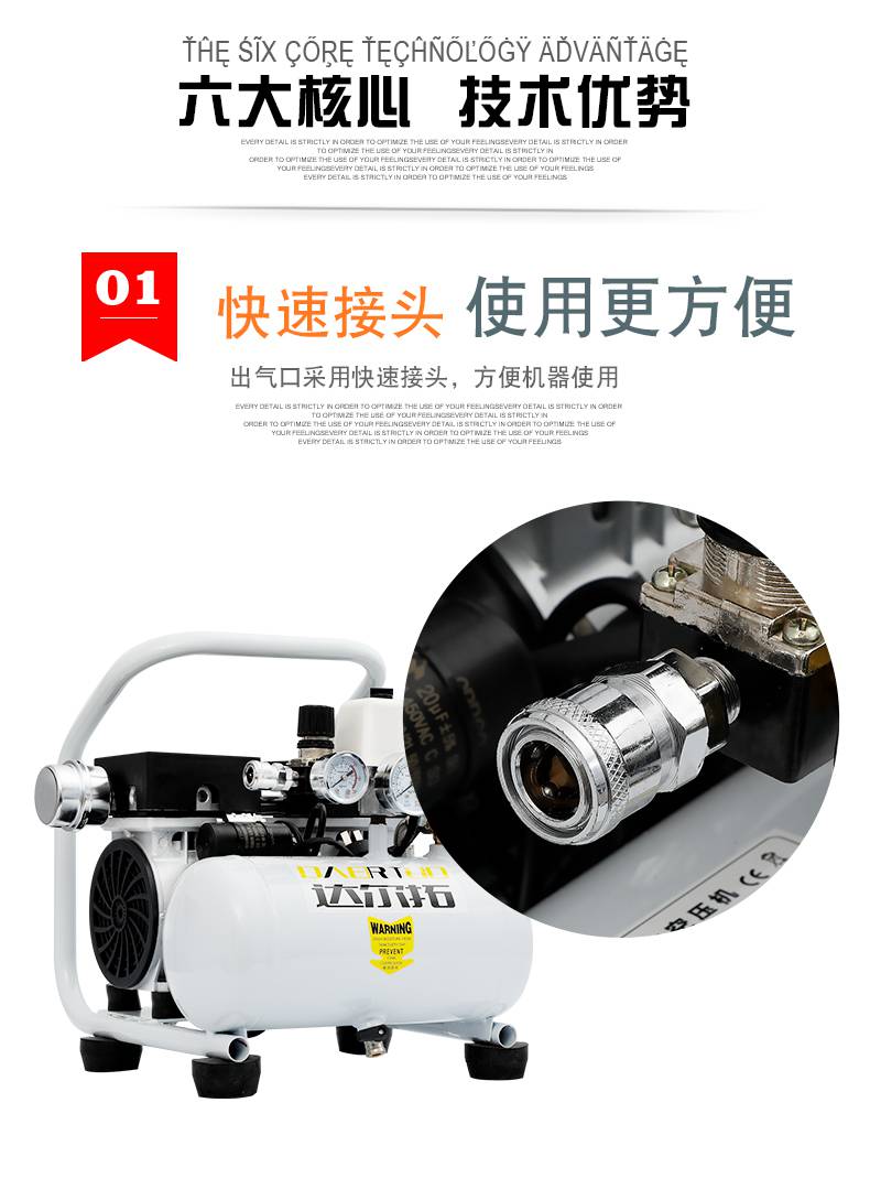 達爾拓便攜式空壓機無油靜音小型家用氣泵木工噴漆空氣壓縮機220v 載