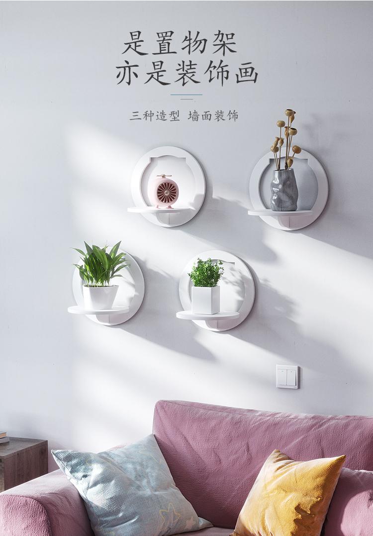 墙上置物架免打孔壁挂式电视背景墙挂架卧室阳台床头墙面创意花架