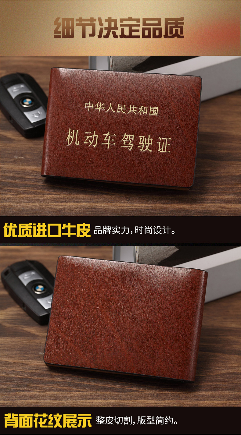 机动车行驶证套真牛皮驾驶证皮套卡包男多功能驾照夹钱包卡套包驾驶证
