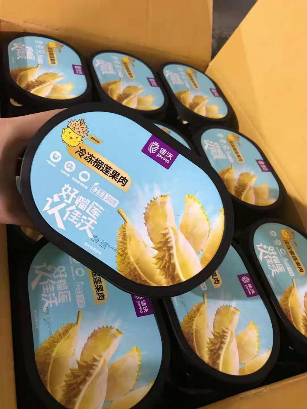 严选年货好物佳沃泰国冷冻榴莲肉300克2盒金枕头泡沫箱冰袋发货多地1