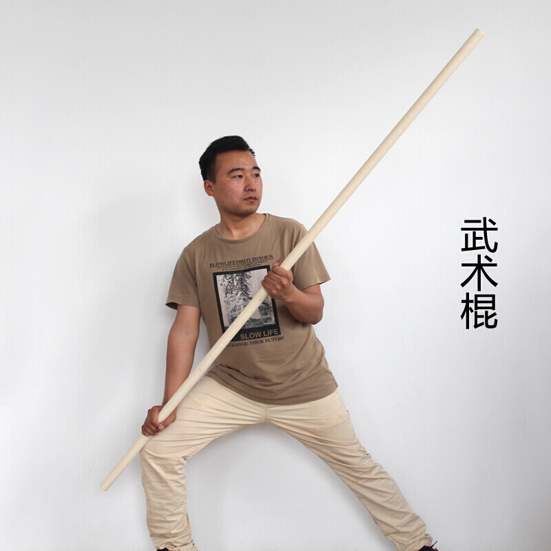 武术棍白蜡杆太极棍杆棍子木棍棍少林齐眉棍武术器材新款长16米粗28
