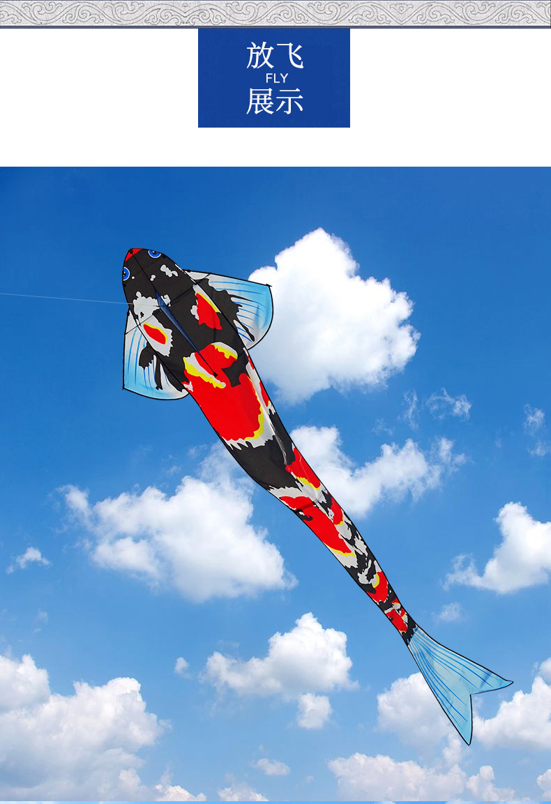 60潍坊2021年新款风筝大人专用潍坊易飞锦鲤鱼风筝大型成人大锦鲤仅