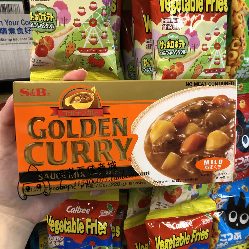 日本咖喱s&b金装咖喱块220g甘口中辛辛口可选备注味道盒装 甘口