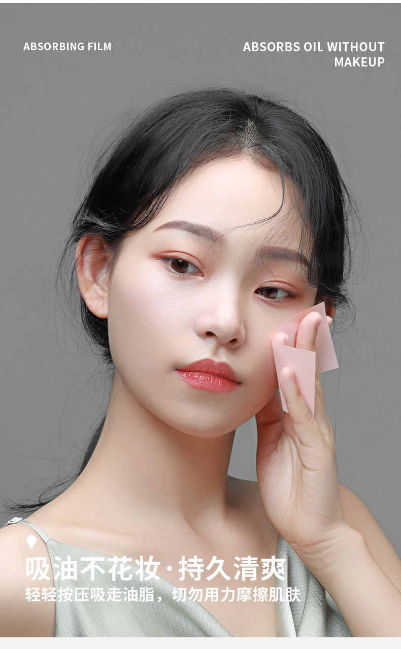 2022全新升级吸油纸面部控油男女士吸油面纸抽取式蓝膜夏季便携脸部