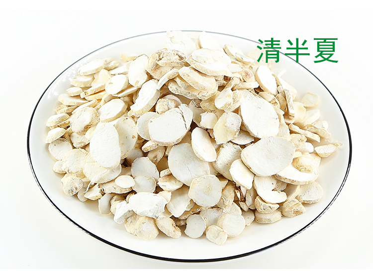 中药材半夏250g旱半夏 姜半夏法半夏清半夏 可磨半夏粉青半夏aa【图片