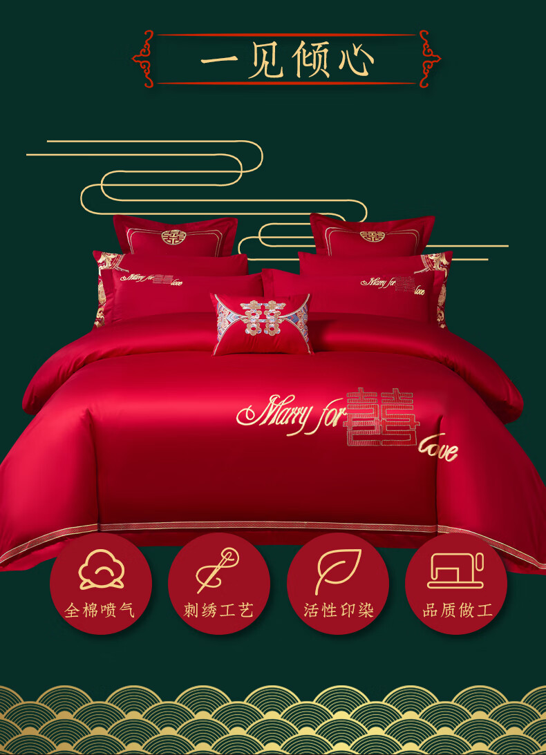 一见倾心_06.jpg