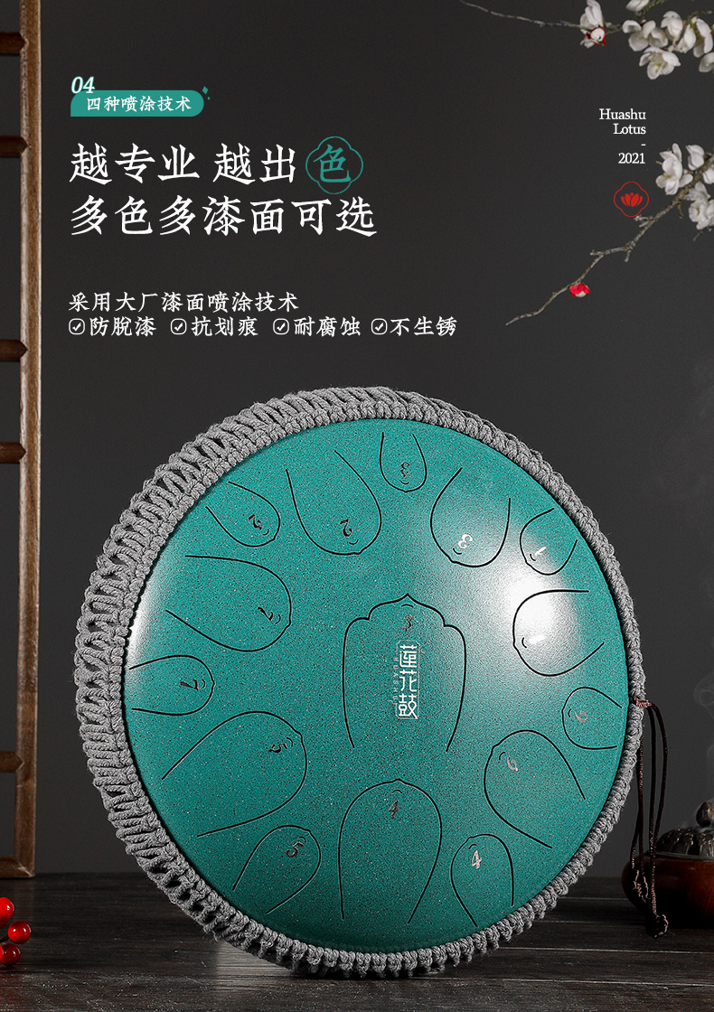 龟鼓弹唱器鲁儒空灵鼓15音级13音色空鼓初学者乐器款15音墨绿色木架编