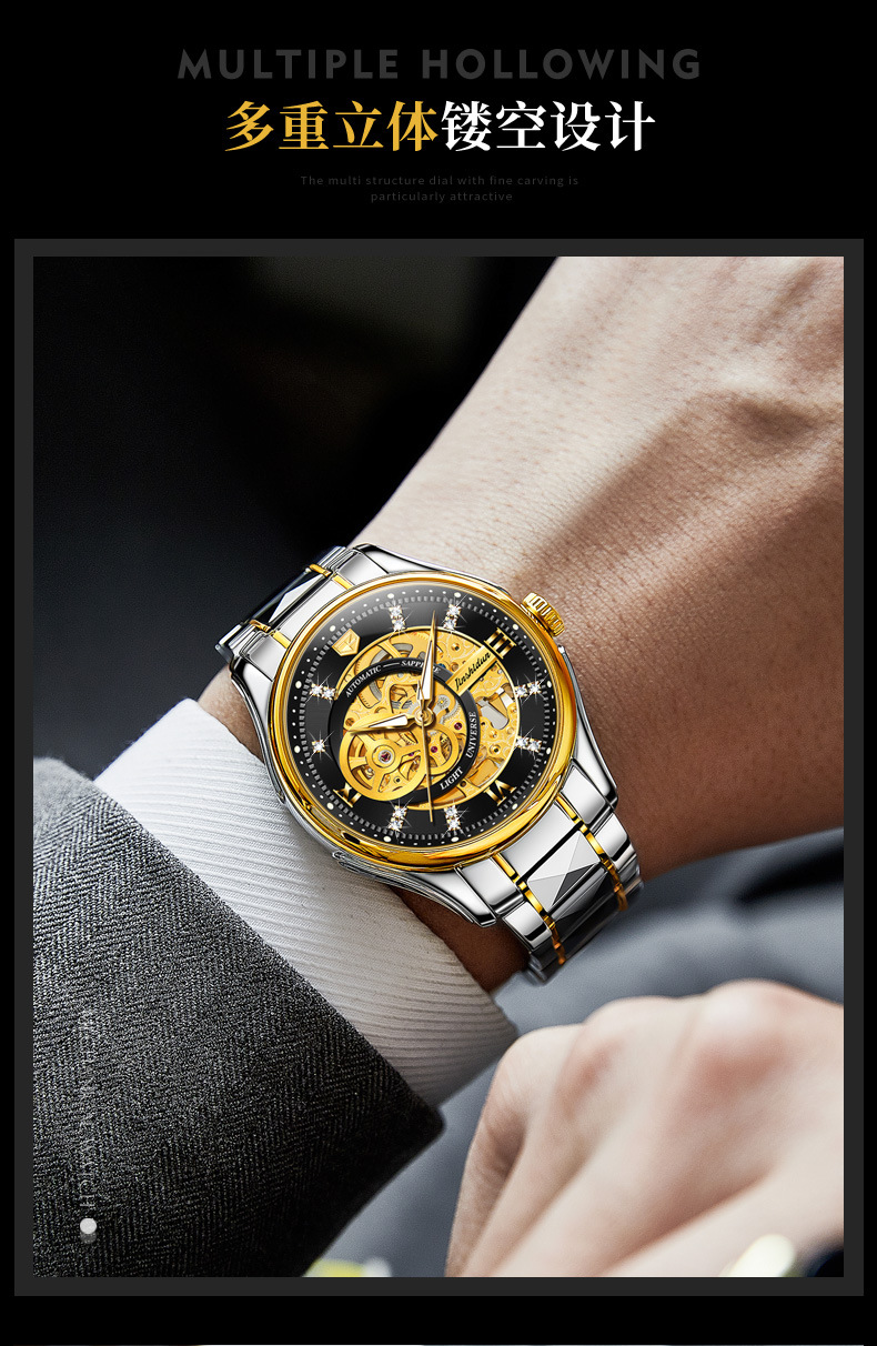 2021新款金仕盾品牌镂空精钢全自动机械表潮时尚防水男士手表男表