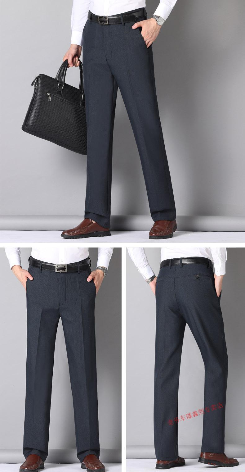 香港老爷车中年男士春季休闲裤夏季薄款西裤宽松男裤中老年人爸爸长