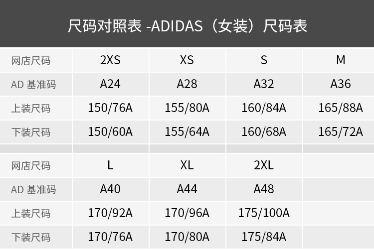 adidas阿迪达斯女裤女子休闲运动针织长裤fm9326s