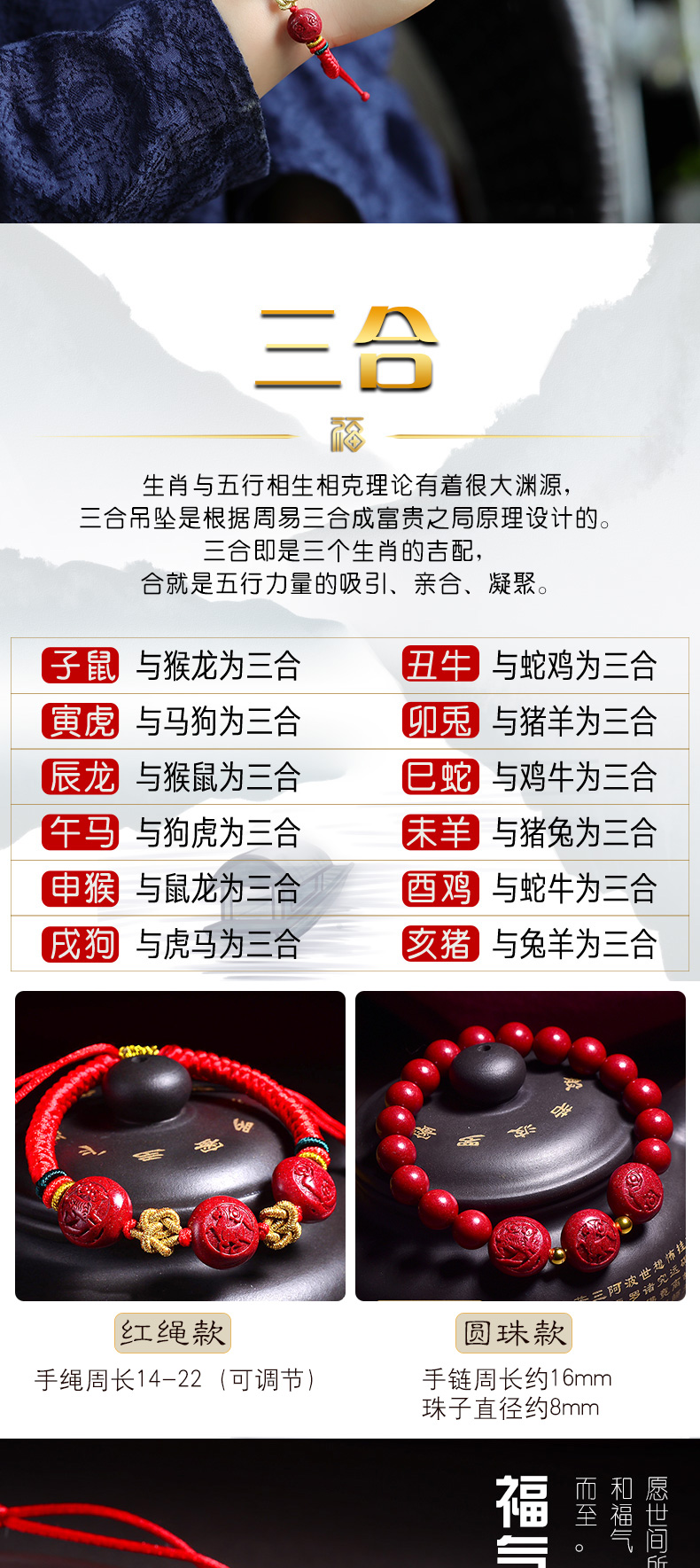 2021属马害太岁化解吉祥物老虎百解朱砂鸣虎纳贵手链结瑞保岁手绳圆珠