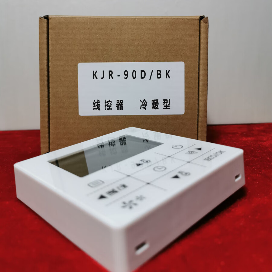 美的中央空調線控器kjr86g90w86e90d風管機kjrf90e觸摸面板定製kjr86