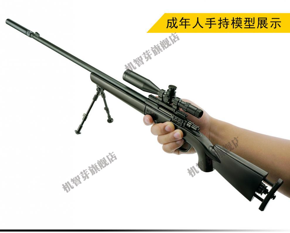 05合金枪m24抛壳枪模比1模型大号吃鸡98 74厘米m24模型 3颗弹礼盒装