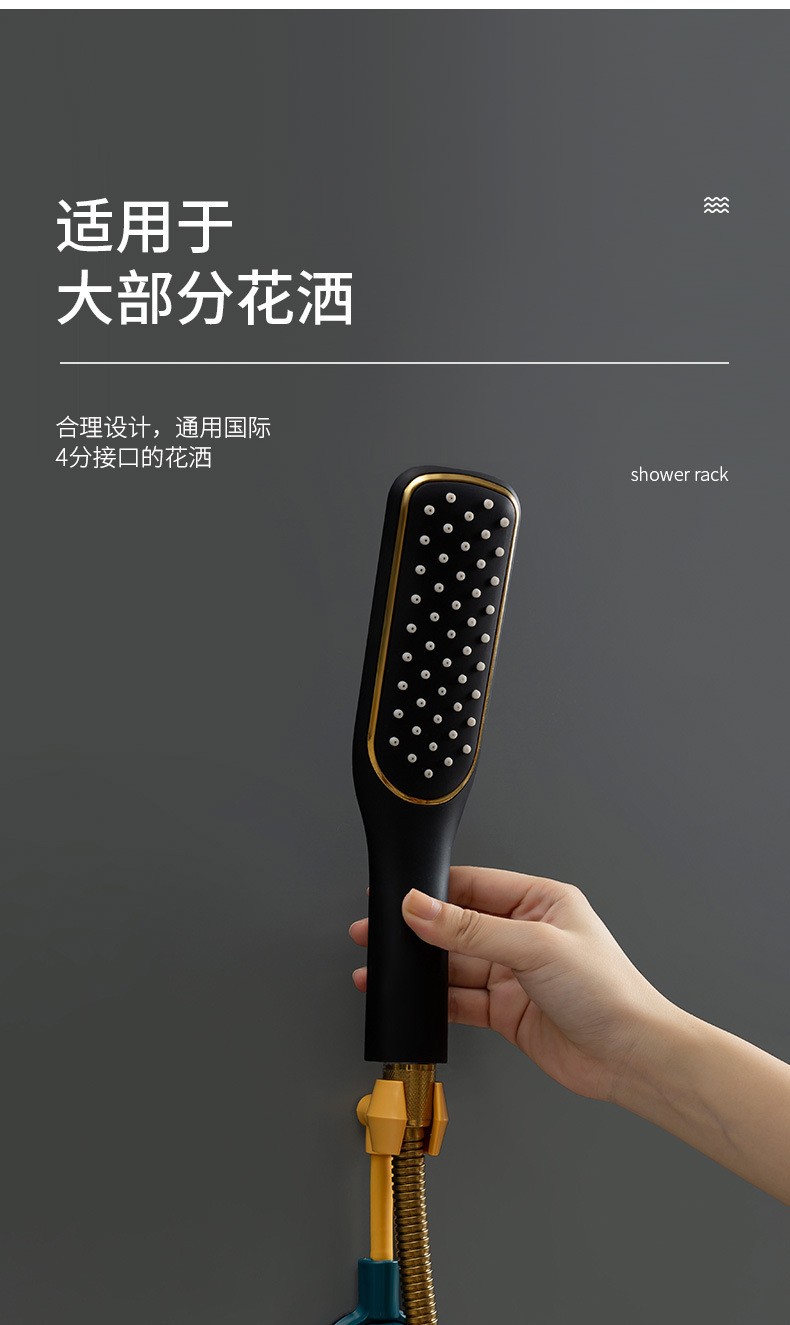 浴室免打孔花洒支架淋浴喷头挂座固定底座淋雨莲蓬头浴室淋浴配件灰色