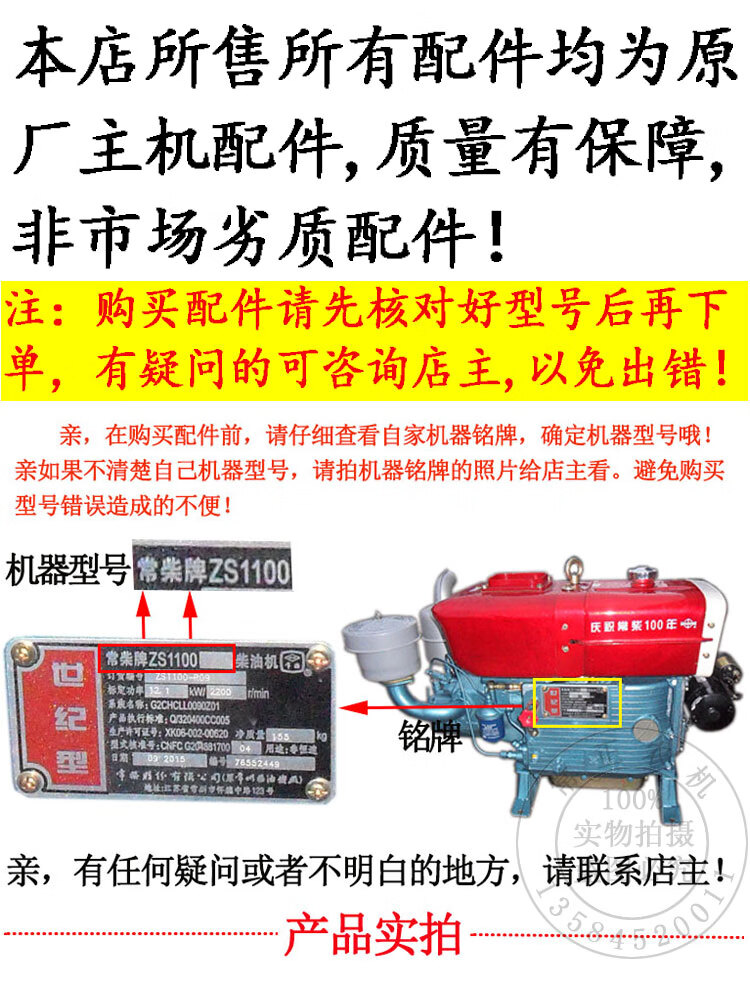 常柴單缸水冷機排氣管進氣彎管常發金冠拖拉機發電機配件大全常發cf15