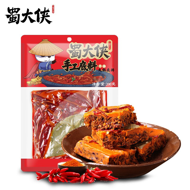 蜀大侠牛油火锅底料420g干锅串串香麻辣烫调料红汤老火锅底料46人份