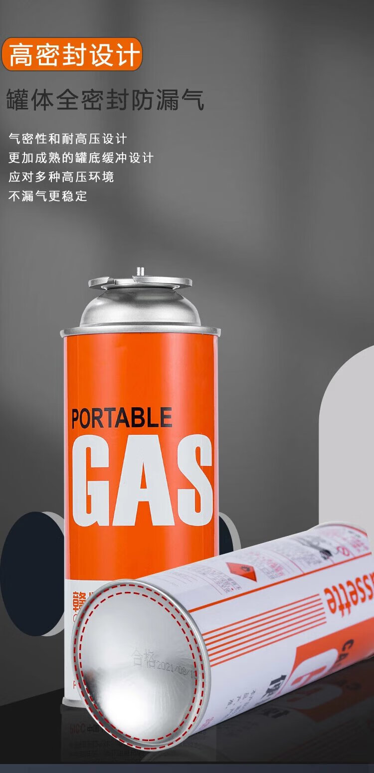 甲烷小罐气煤气罐小瓶防爆卡式炉气罐液化气罐丁烷喷火枪煤气罐体罐