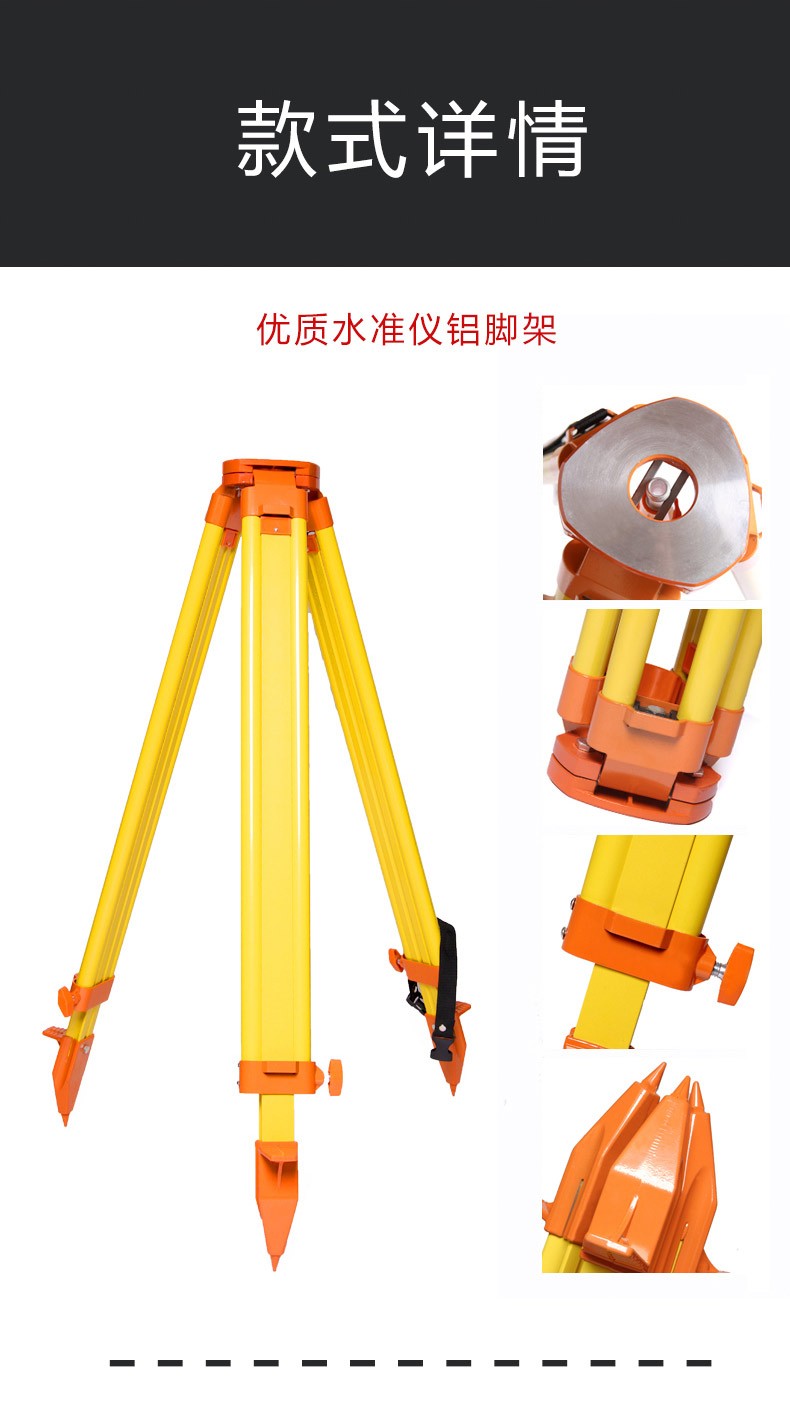 铝合金实木制三脚架 全站仪 rtk测绘测量支架配件 全站仪高端防氧化铝