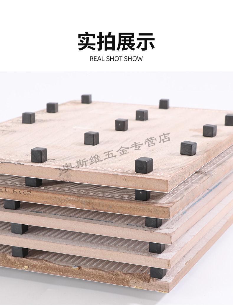 结剂垫块大理石隔离垫块塑料小方块 30包 瓷砖背胶垫块10mm实心【图片