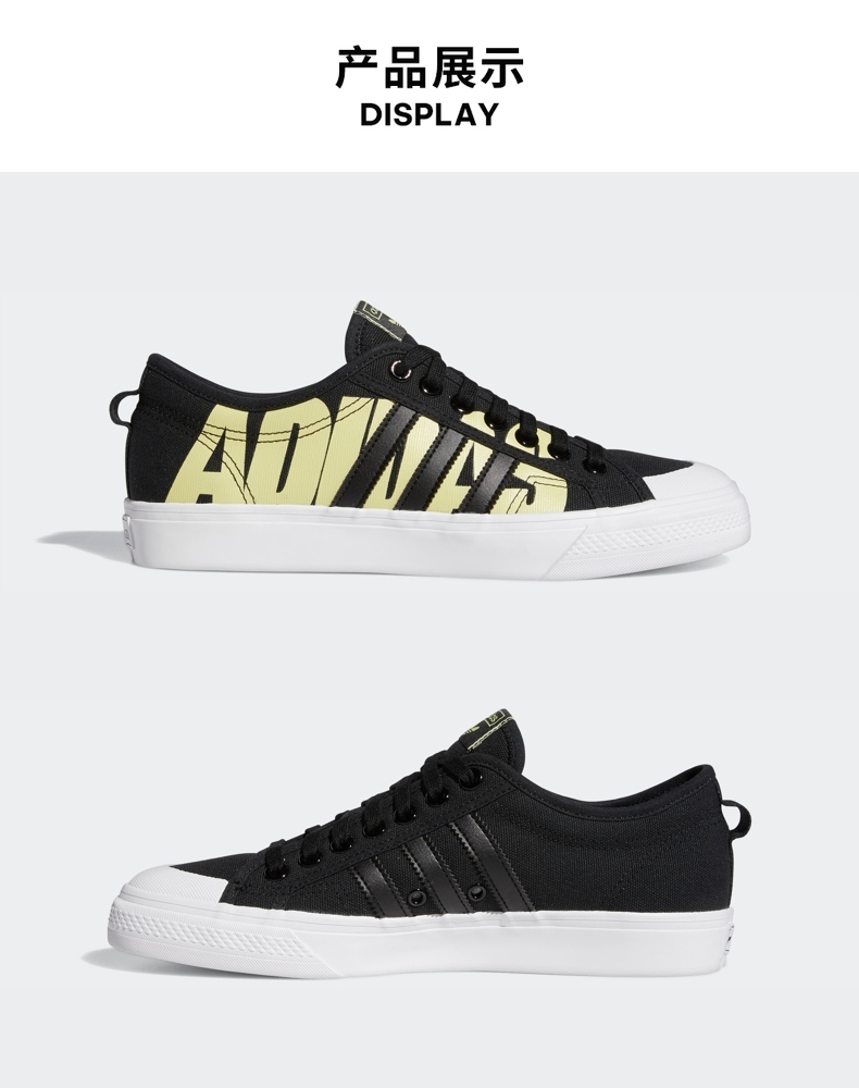 adidas阿迪达斯官网三叶草nizza男女休闲帆布鞋fy7087黑浅黄绿425265