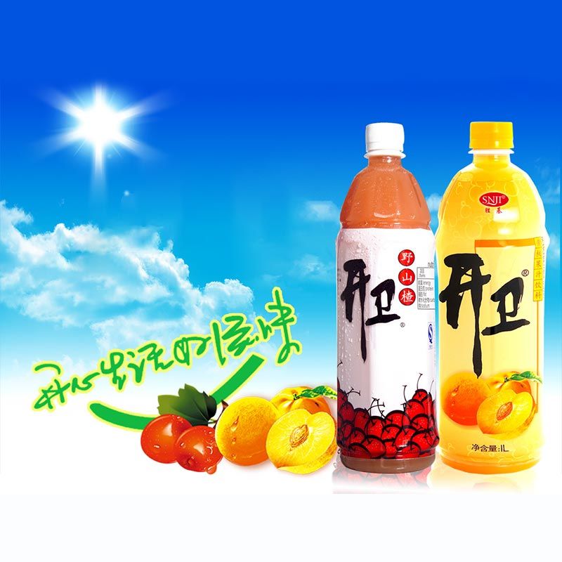 开卫野山楂汁饮料芒果味开胃果汁饮料果味饮料280g6瓶1kg整箱山楂280g