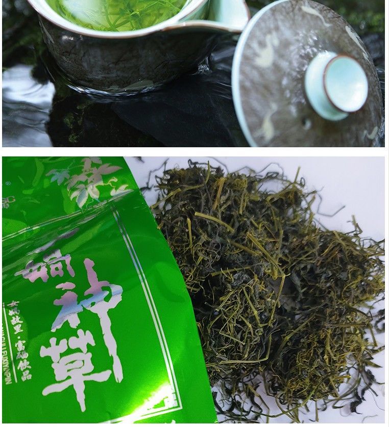 女娲神草20g平利绞股蓝龙须茶黄金abc
