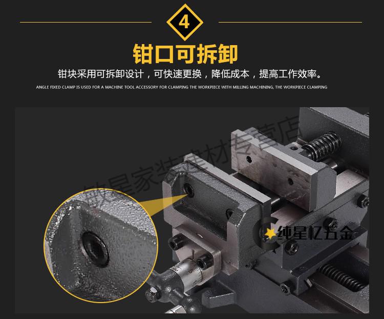 十字平口钳重型台钳双向移动台虎钳工作台台钻铣床钳3寸