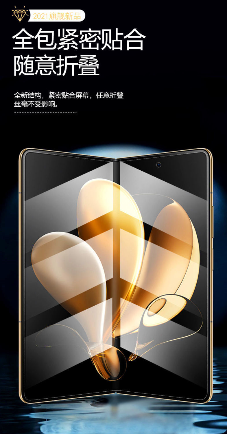折叠屏手机膜magic v高清内屏膜前后全屏磨砂外水凝软贴膜中轴膜保护