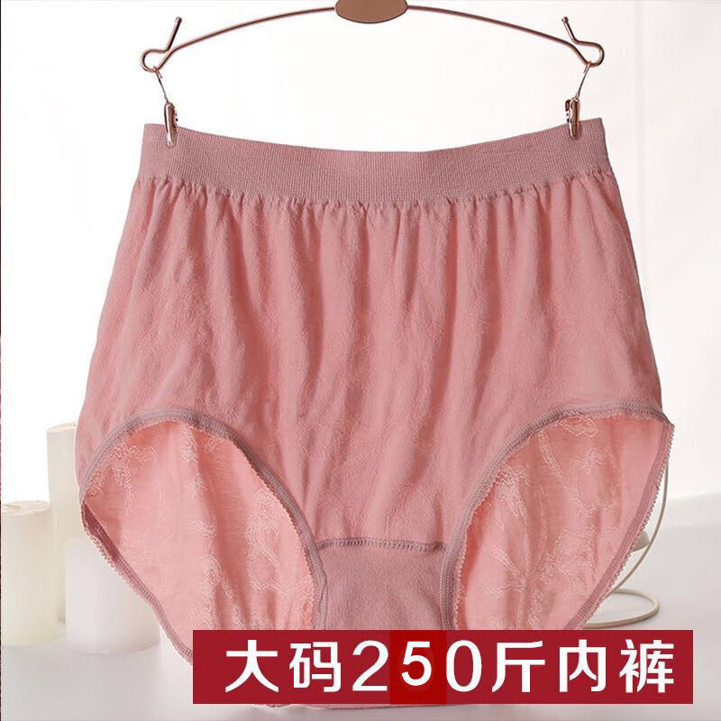 好品质女士内裤中老年妈妈大码内裤女高腰宽松加肥加大胖mm200斤妇女