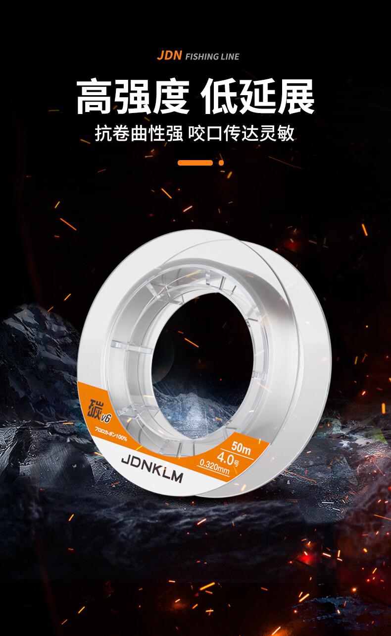 佳钓尼鱼线碳线v6系列100米路亚前导线成品碳素主线子线钓鱼线柔软碳