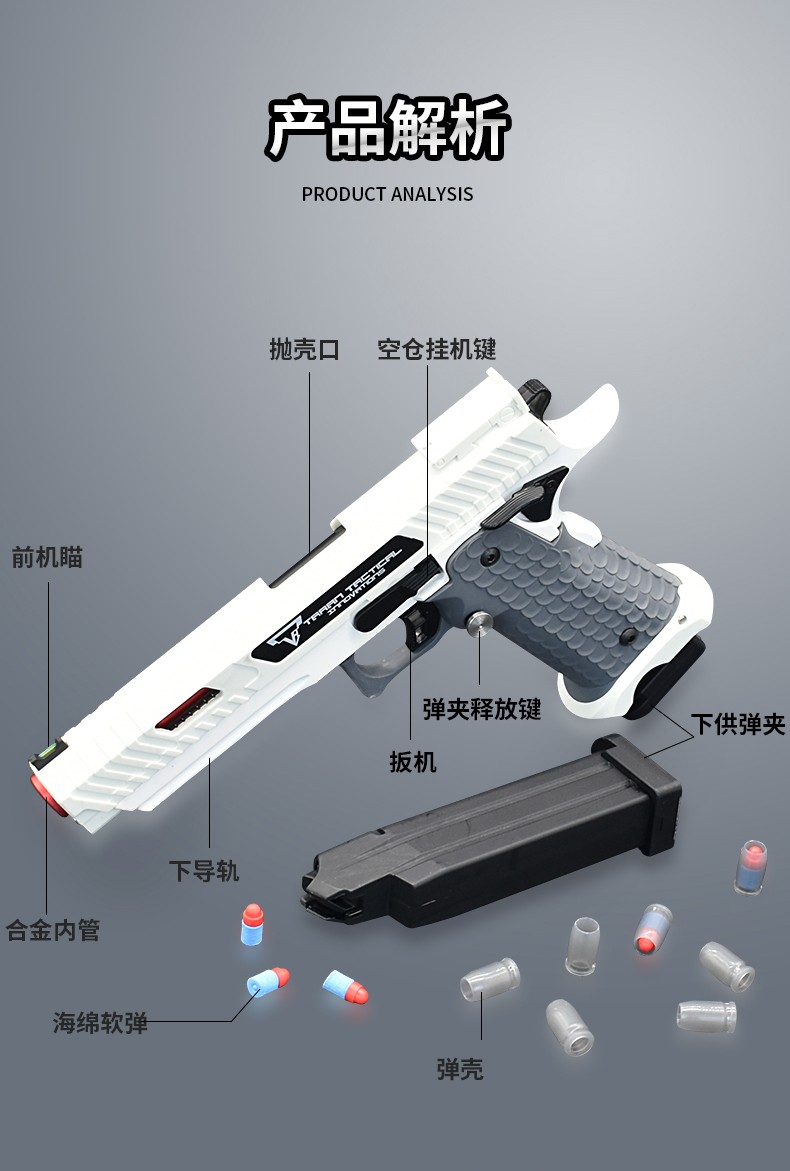 模型成人吃雞玩具空倉掛機可發射udl大師2011白標配送30發軟彈加彈器