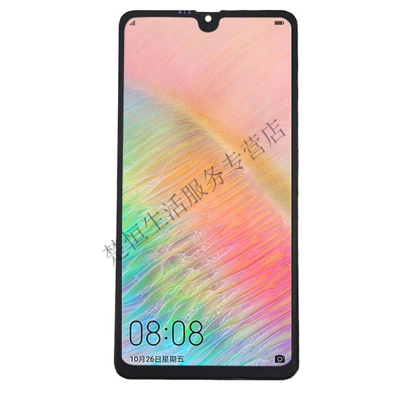 vbnm 华为mate20x屏幕总成mate20x手机屏幕总成显示屏幕带框5g4g版