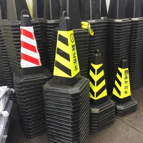 润之锋70cm橡胶路锥反光锥路障锥50cm雪糕筒锥形桶警示柱安全锥停车桩