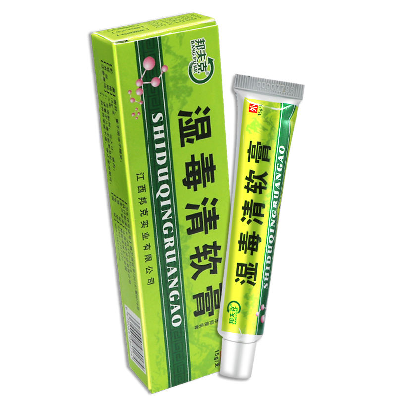 湿毒清软膏皮肤瘙痒皮炎股藓癣大腿内侧阴囊潮湿痒肛门膏买3送25盒装